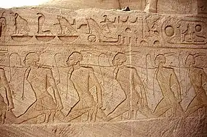 Nubiens réduits en esclavage. Temple de Ramsès II, Abou Simbel