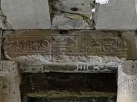Vue du linteau où se trouve le palimpseste hiéroglyphique.