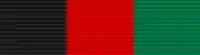 Médaille d'honneur du Ministère de l'Intérieur (Afghanistan)