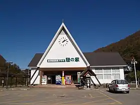 Image illustrative de l’article Gare d'Aizukogen-Ozeguchi