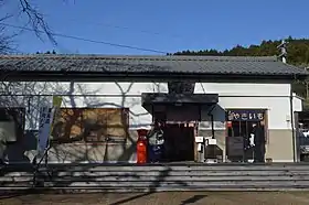 illustration de Akechi Railroad Company