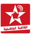 Radio nationale marocaine