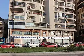 illustration de Talaat Moustafa Group