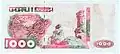 Revers d'un billet de 1000 DZD de 1998