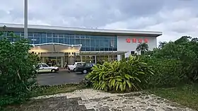 Image illustrative de l’article Aéroport d'Amami