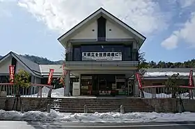 Image illustrative de l’article Gare d'Amanohashidate