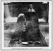 Surf à Hawaï, vers 1600