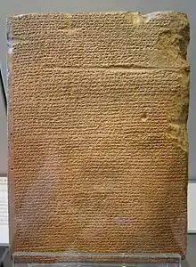 Tablette des Annales du roi assyrien Tukulti-Ninurta II (890-884 av. J.-C.) relatant une campagne menée contre l'Urartu. Musée du Louvre.