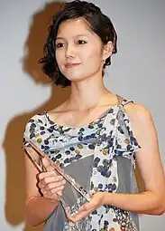 Aoi Miyazaki.