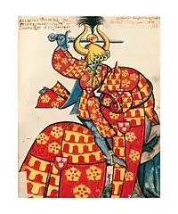 144r. Pierre de Bauffremont