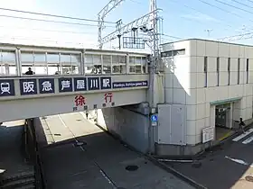 Image illustrative de l’article Gare d'Ashiya-gawa