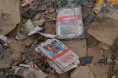 Photographie d'emballages des jeux E.T. et Centipede déterrées.