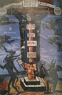 Illustration représentant un vieil homme crucifié, entouré de démons brandissant des arcs et des lances.