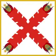 Drapeau de l'Ayuntamiento de México (es), le conseil municipal de Mexico.