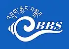 logo de Bhutan Broadcasting Service