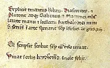 Détail d'une page de manuscrit montrant deux paragraphes de texte de respectivement quatre et deux lignes et dont certaines capitales sont coloriées de rouge.