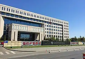 illustration de Beijing Capital International Airport