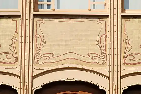 Panneau de mosaïques.