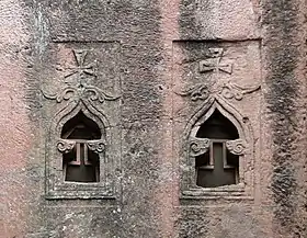 Image illustrative de l’article Bete Golgota-Selassié