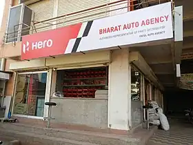 illustration de Hero MotoCorp