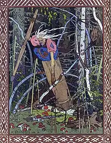 Baba Yaga (Vassilissa-la-très-belle) 1899