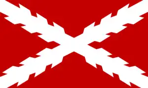 Pavillon de Biscaye (XVIIe siècle).