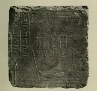 Relief provenant d'Éléphantine représentant Montouhotep III