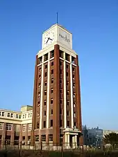 La tour de L’Illustration à Bobigny, aujourd'hui IUT dépendant de l'Université Paris 13 Nord.
