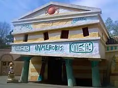 Boutique Numérobis.