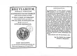 Bréviaire Syriaque de 1787