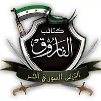 Image illustrative de l’article Brigade al-Farouq