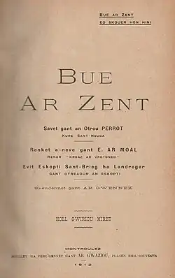 Image illustrative de l’article Buhez ar Sent