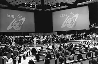 Exemple d'utilisation culturelle de la « Grande salle » lors d'un concert symphonique en 1976.