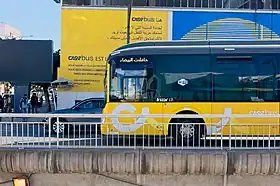 Image illustrative de l’article Réseau de bus Casabus