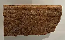 Table comptabilisant 3 000 bovins amenés à Nippur pour servir aux labours, XIIIe siècle av. J.-C. Penn Museum.