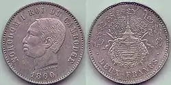 Une pièce de 2 francs cambodgiens.