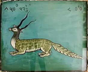 Signe du Capricorne, Yantra Mandir, Jaipur, Inde, XVIIIe&nbsp;siècle.