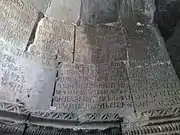 inscriptions sur les murs