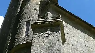 La sixième strophe gravée