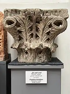 Chapiteau corinthien de la période romaine, découvert à Coudait (Constantine)