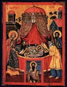 La Circoncision du Christ, attribué à Athanasios de Korce, vers 1760-1780.