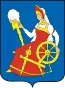 Blason de Ivanovo