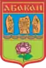 Blason de Abakan