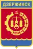 Blason de Dzerjinsk