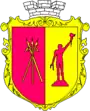 Blason de Kamianske