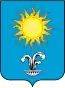 Blason de Kislovodsk