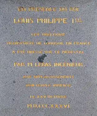 Inscriptions sur l'Obélisque de Louxor