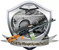 Image illustrative de l’article Conseil de la Choura des moudjahidines de Derna