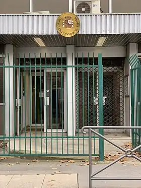 Vue de la mission diplomatique