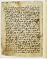 Manuscrit Ar328 - style B Ia